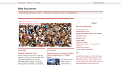 Desktop Screenshot of grunia.com